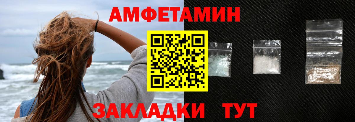 АМФ 97% Шарыпово