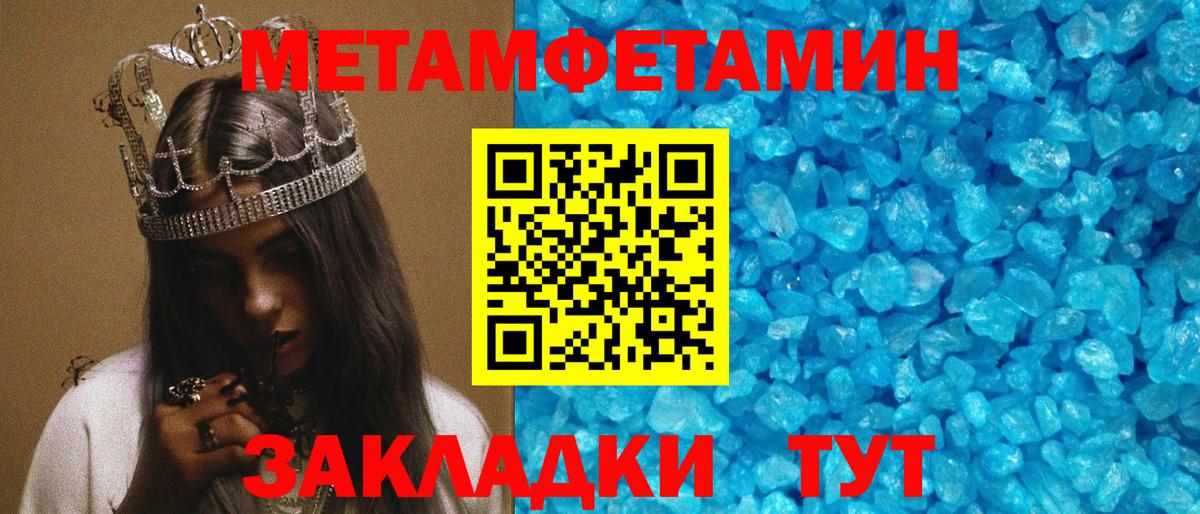 АМФ  Амфетамин  Вход с VPN  Шарыпово  АМФЕТАМИН Premium 