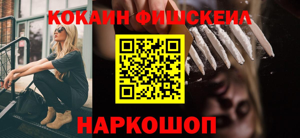 COCAIN Боливия Шарыпово
