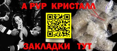 соль курить ск Жуковский