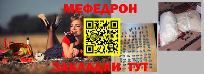 соль курить ск Жуковский