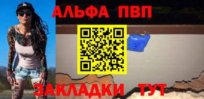 ешки Заволжье