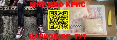 соль курить ск Жуковский