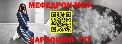 соль курить ск Жуковский