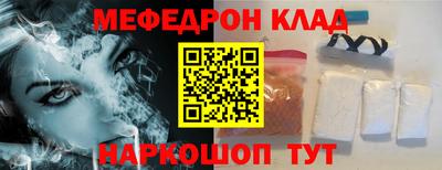 ешки Заволжье