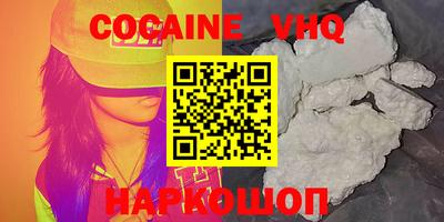 ешки Заволжье