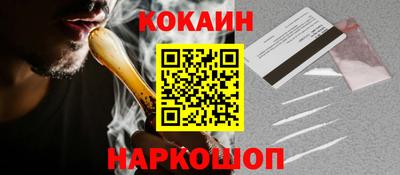 ешки Заволжье