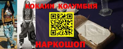 ешки Заволжье