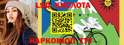 соль курить ск Жуковский