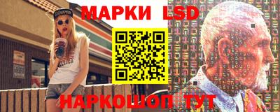 соль курить ск Жуковский