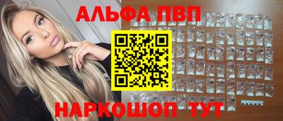 ешки Заволжье