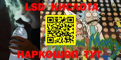 соль курить ск Жуковский