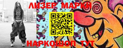 ешки Заволжье