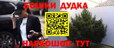 соль курить ск Жуковский