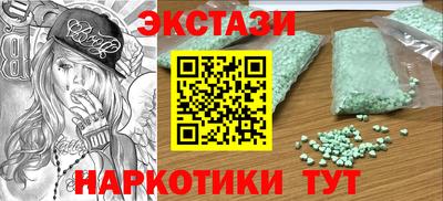 MDMA Premium VHQ Заводоуковск