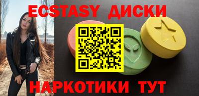 соль курить ск Жуковский