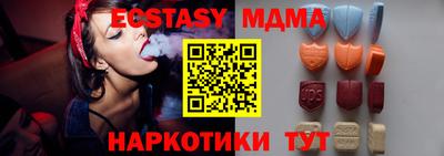 соль курить ск Жуковский