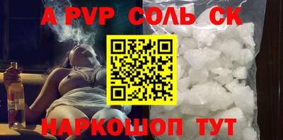 ешки Заволжье