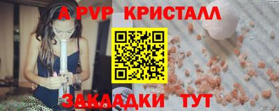 ешки Заволжье