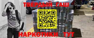 соль курить ск Жуковский