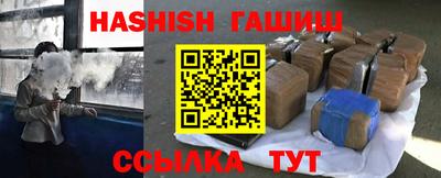 соль курить ск Жуковский