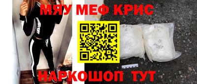 соль курить ск Жуковский