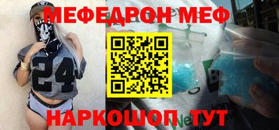 ешки Заволжье
