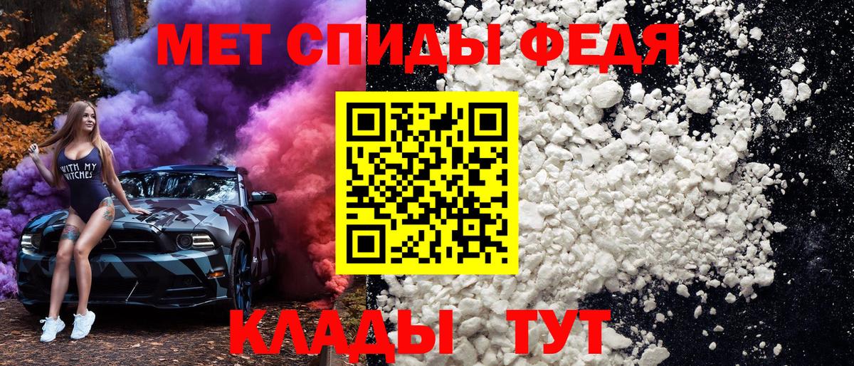 МЕТАМФЕТАМИН мет Шарыпово