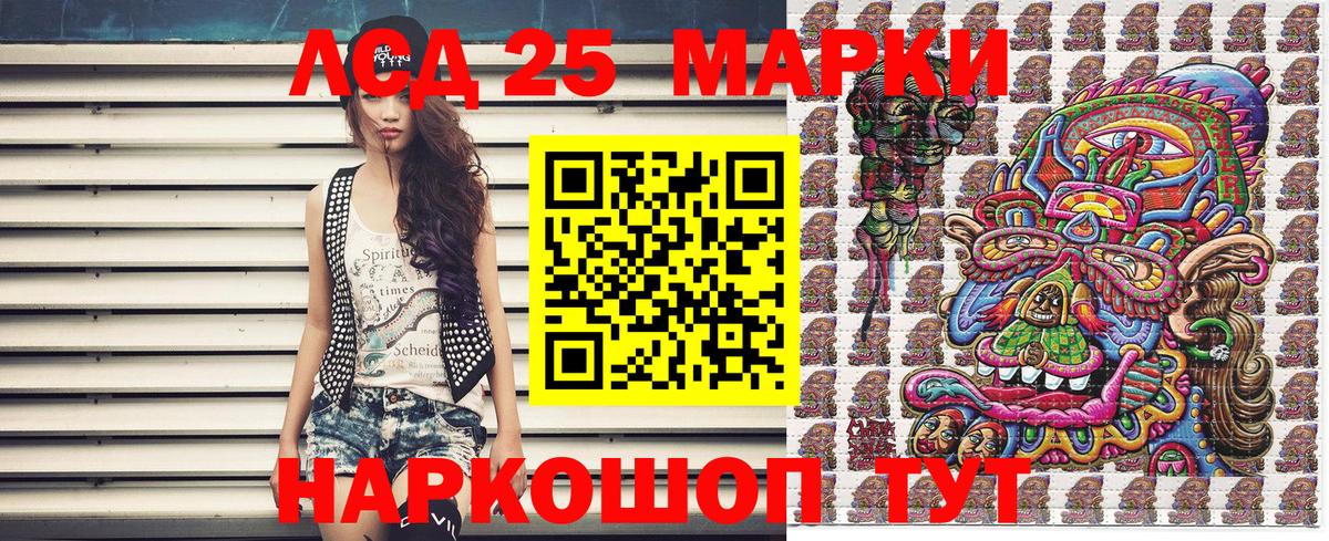 Шарыпово  Наркотические марки 1,8мг  Марки N-bome  Вход с VPN 