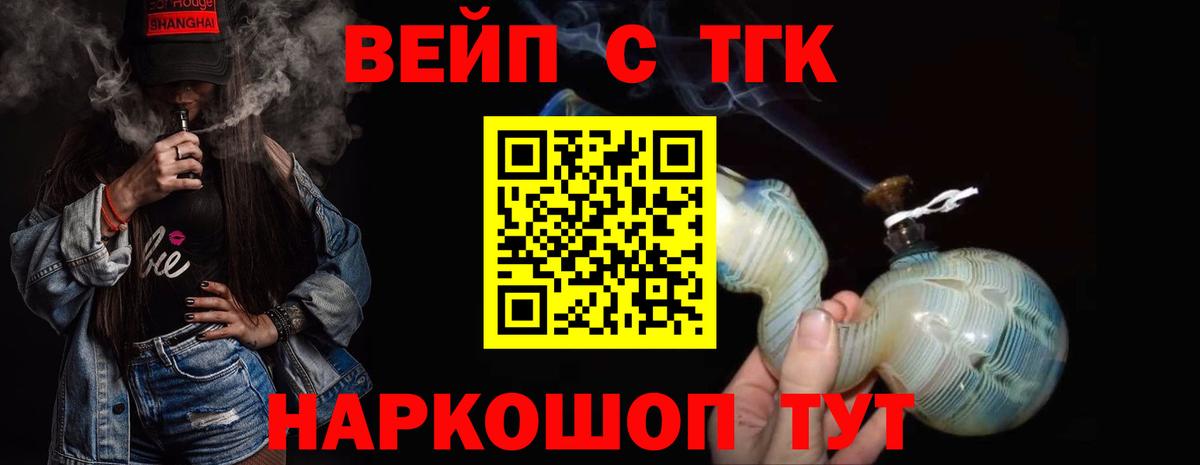 Дистиллят ТГК жижа  Дистиллят ТГК жижа  Вход с VPN  Шарыпово 