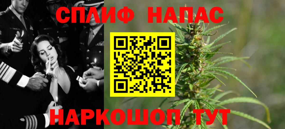 Шарыпово  Марихуана тримм  Вход с VPN  Канабис White Widow  Канабис тримм 